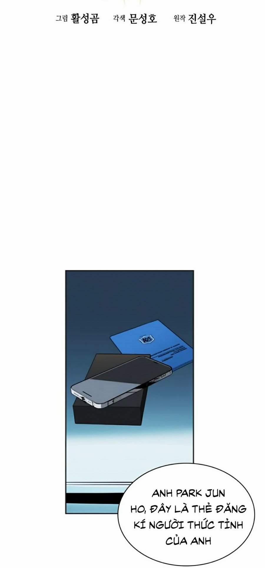 Druid Tại Ga Seoul 22 trang 1