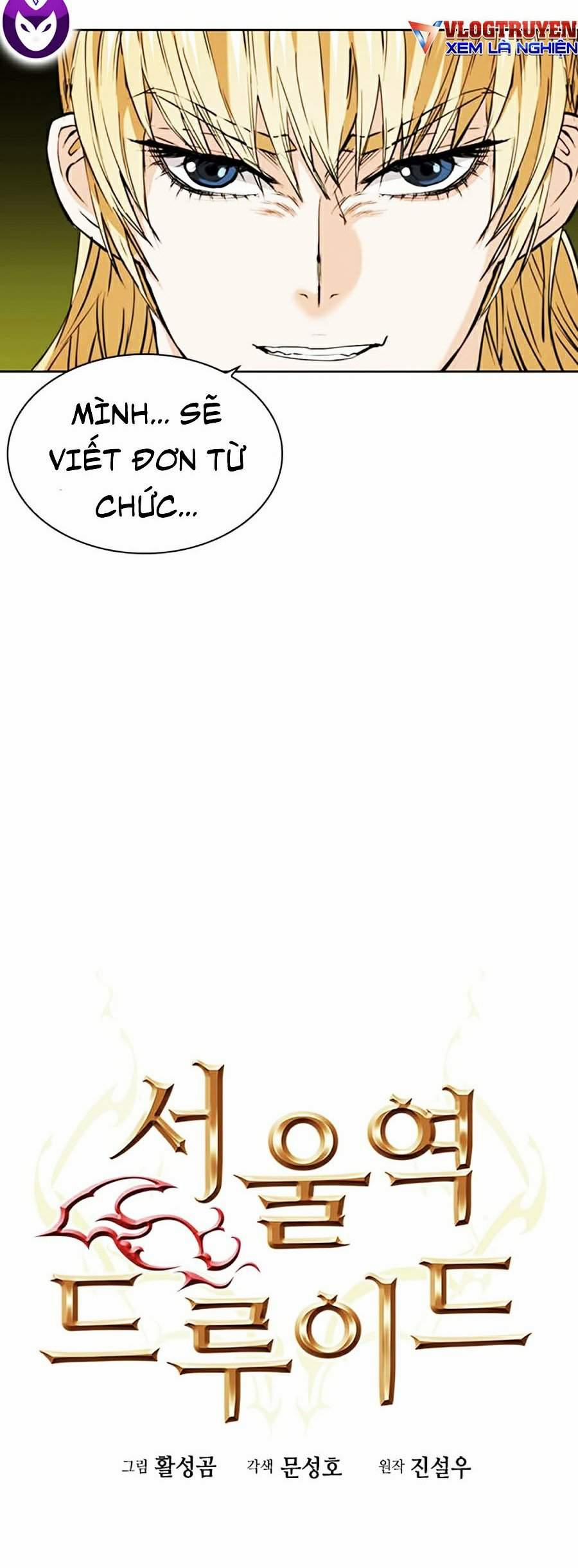 Druid Tại Ga Seoul 23 trang 9