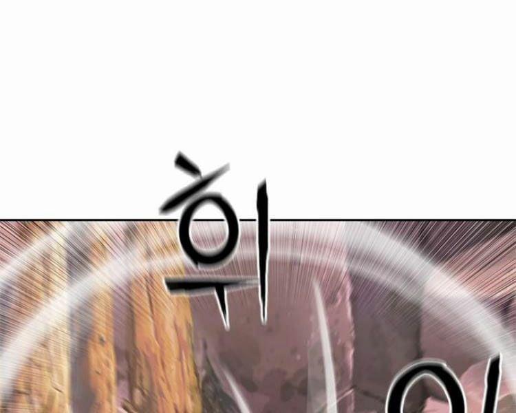 Druid Tại Ga Seoul 26 trang 194