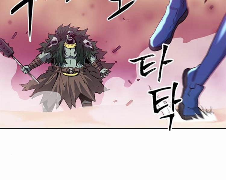 Druid Tại Ga Seoul 26 trang 228