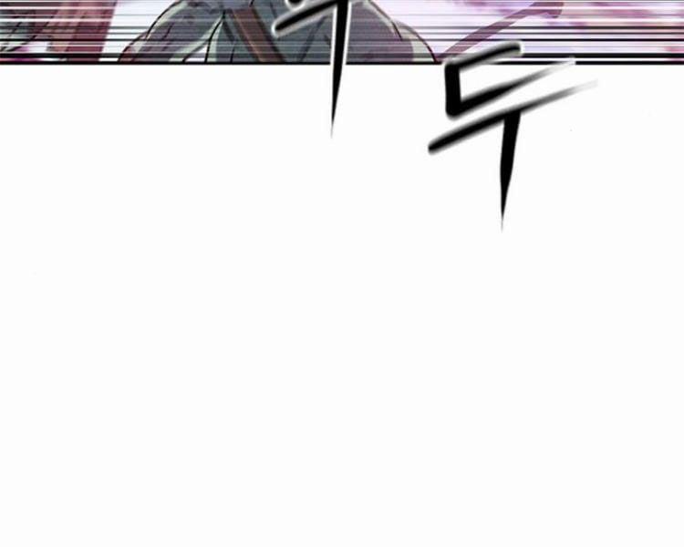 Druid Tại Ga Seoul 26 trang 239