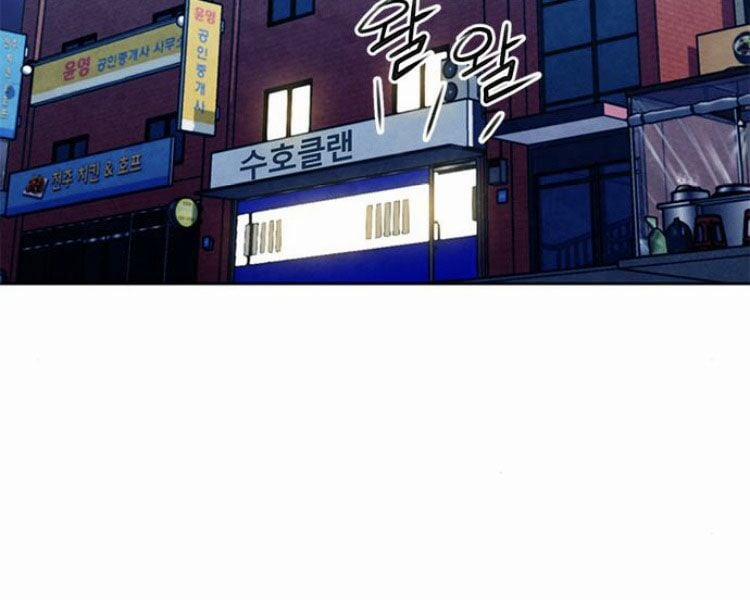 Druid Tại Ga Seoul 28 trang 51