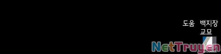 Druid Tại Ga Seoul 30 trang 311