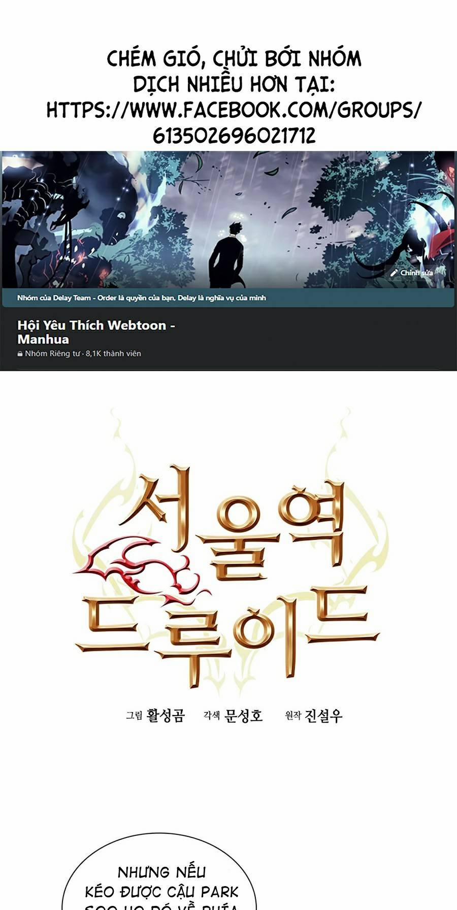 Druid Tại Ga Seoul 33 trang 0