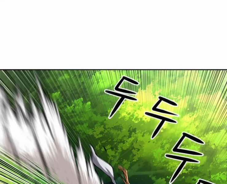 Druid Tại Ga Seoul 36 trang 0