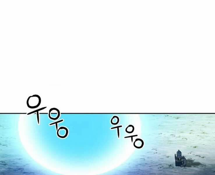 Druid Tại Ga Seoul 36 trang 209