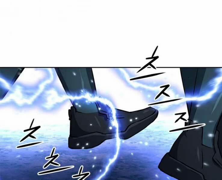 Druid Tại Ga Seoul 36 trang 235