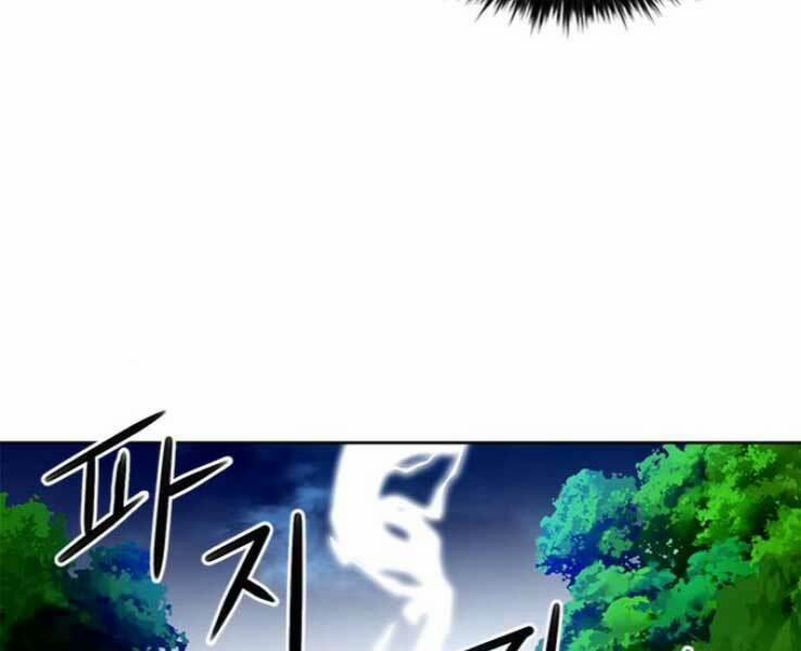 Druid Tại Ga Seoul 36 trang 62