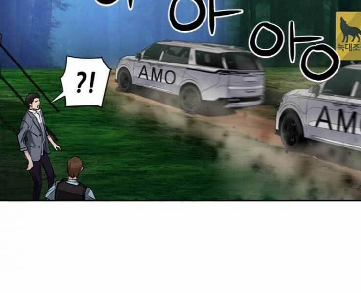 Druid Tại Ga Seoul 36 trang 65