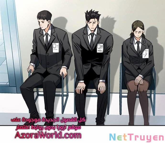 Druid Tại Ga Seoul 42 trang 117