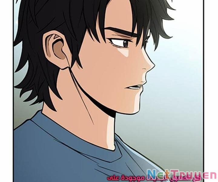 Druid Tại Ga Seoul 42 trang 40