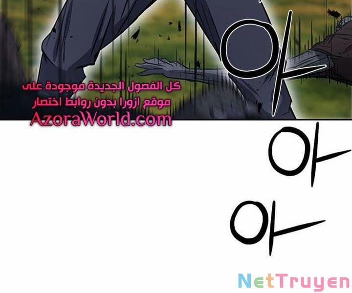 Druid Tại Ga Seoul 43 trang 146