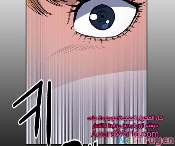 Druid Tại Ga Seoul 43 trang 231