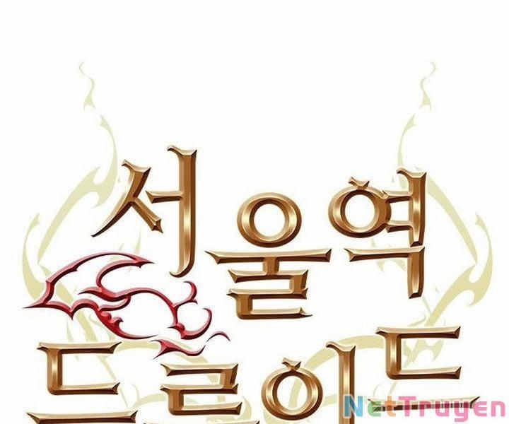 Druid Tại Ga Seoul 44 trang 0