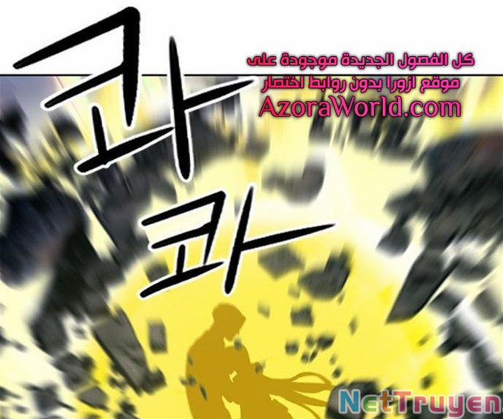 Druid Tại Ga Seoul 44 trang 160