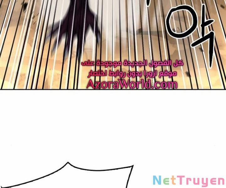 Druid Tại Ga Seoul 46 trang 91