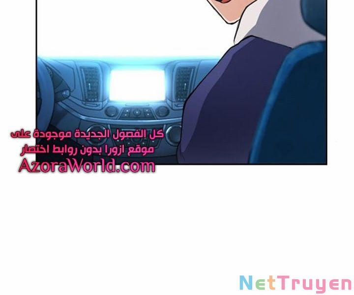 Druid Tại Ga Seoul 47 trang 229