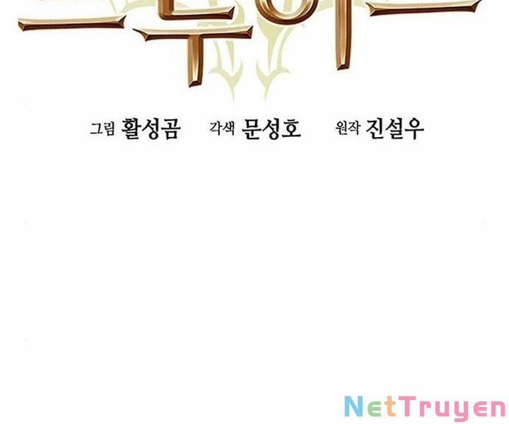 Druid Tại Ga Seoul 47 trang 77