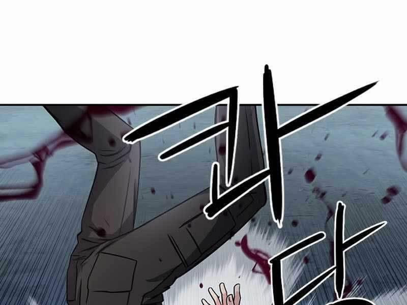 Druid Tại Ga Seoul 53 trang 118