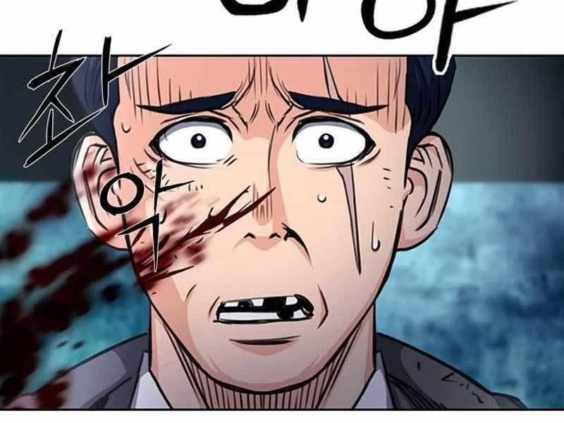 Druid Tại Ga Seoul 53 trang 212