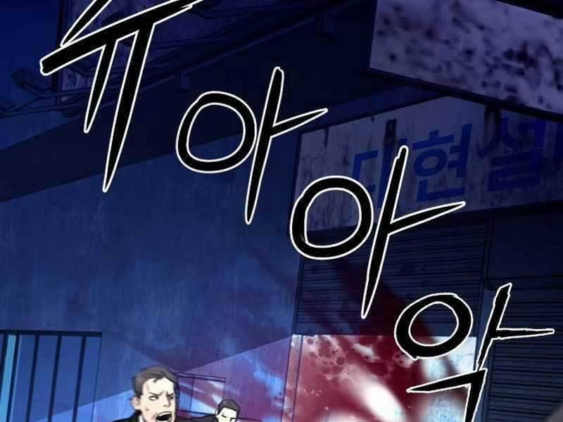 Druid Tại Ga Seoul 53 trang 222