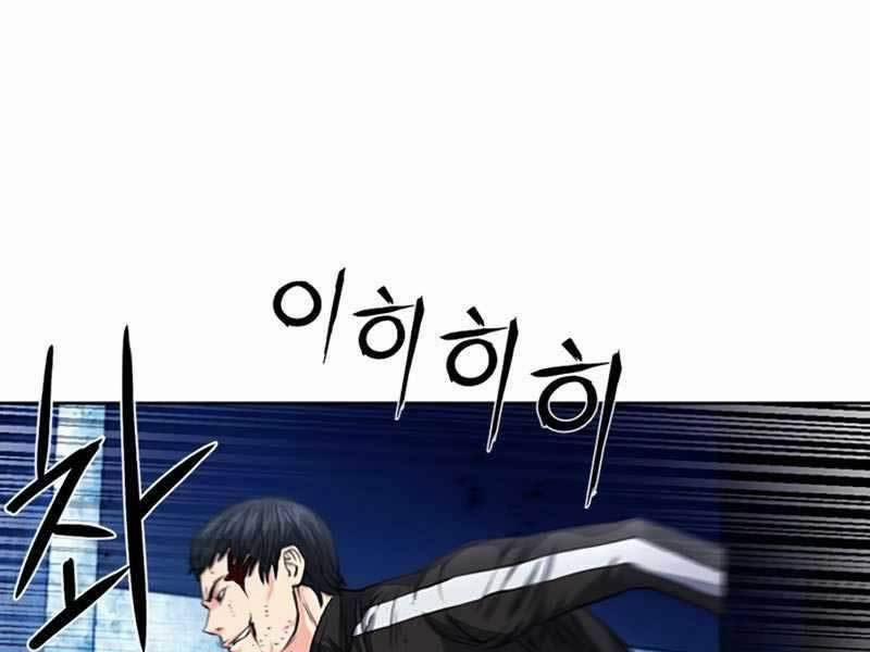 Druid Tại Ga Seoul 53 trang 226