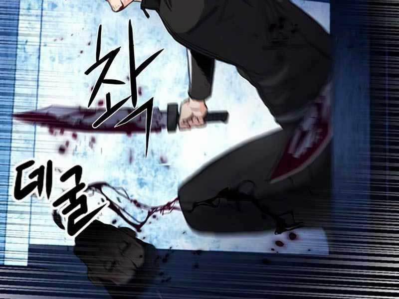 Druid Tại Ga Seoul 53 trang 227