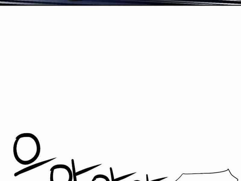 Druid Tại Ga Seoul 53 trang 228