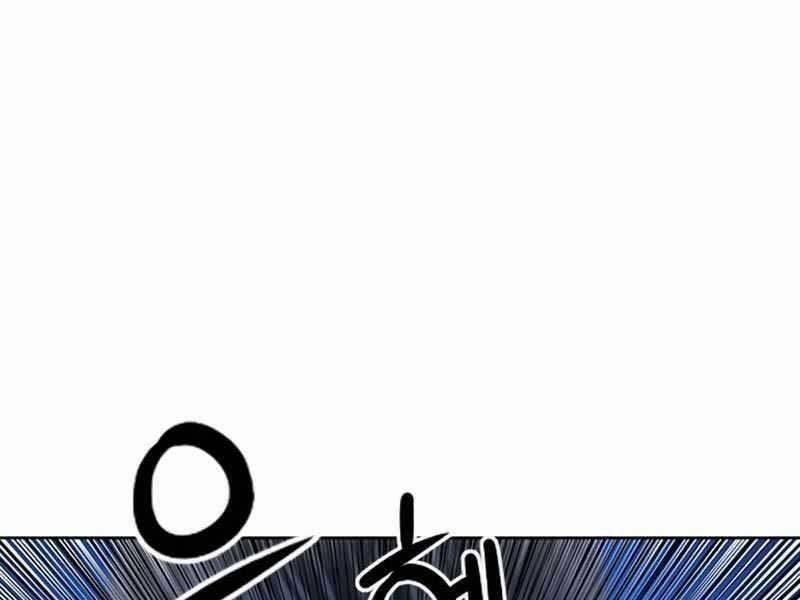 Druid Tại Ga Seoul 53 trang 230