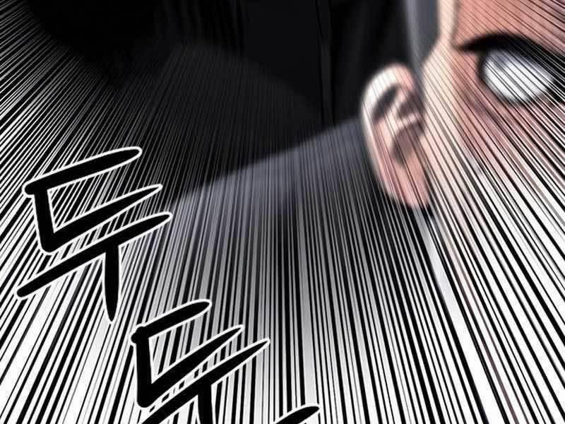 Druid Tại Ga Seoul 53 trang 232