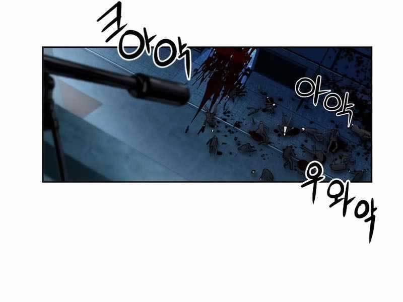 Druid Tại Ga Seoul 53 trang 237