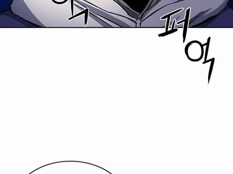 Druid Tại Ga Seoul 53 trang 246