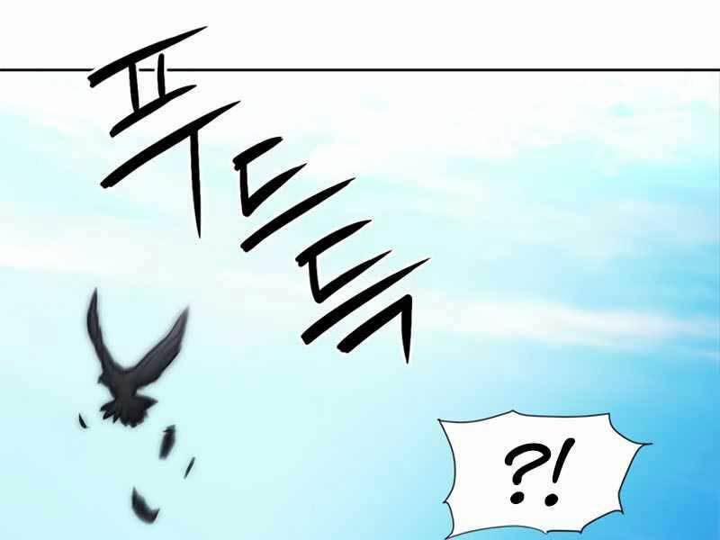 Druid Tại Ga Seoul 54 trang 148