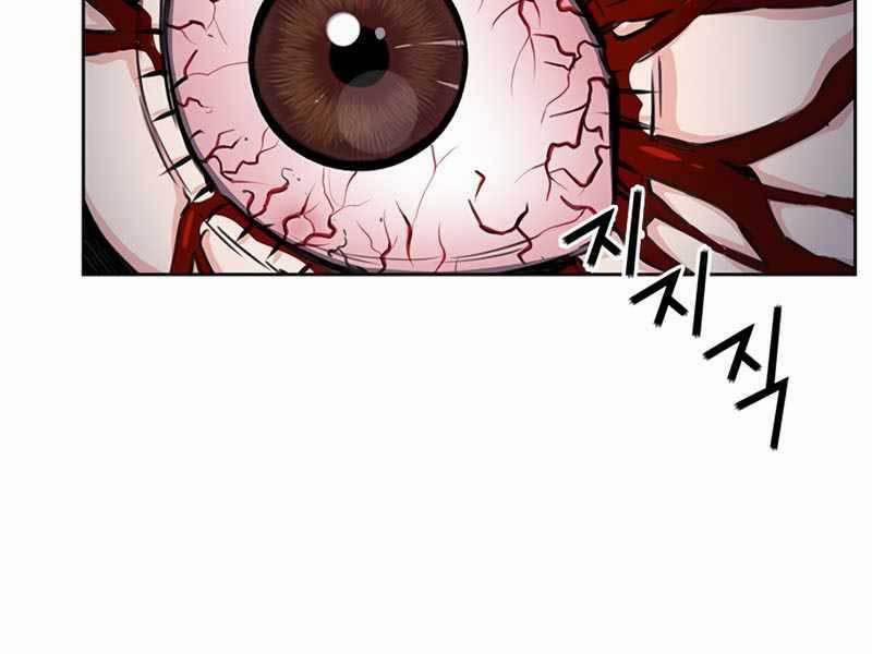 Druid Tại Ga Seoul 54 trang 91