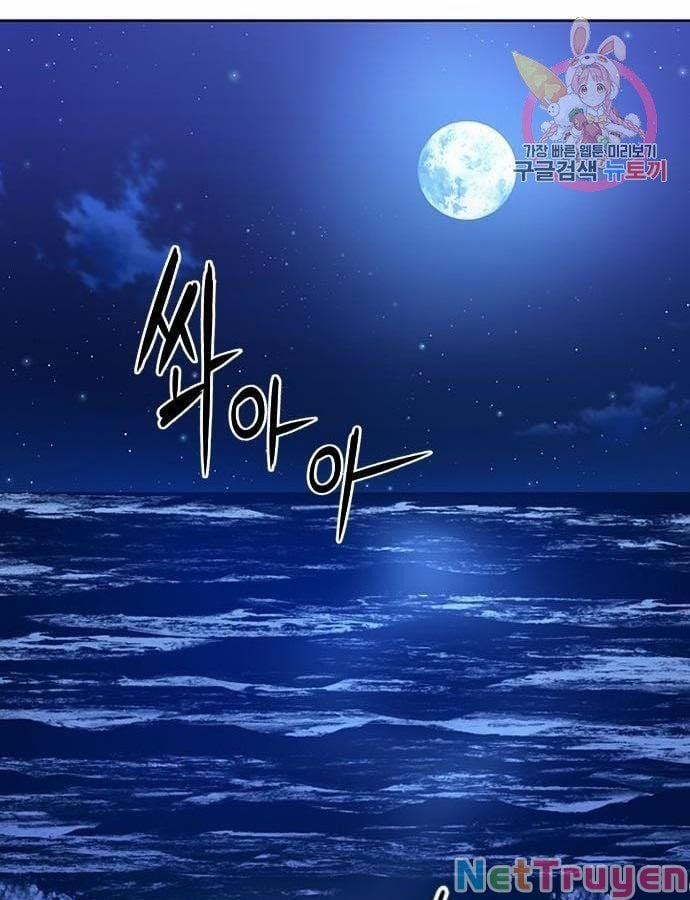 Druid Tại Ga Seoul 56 trang 0