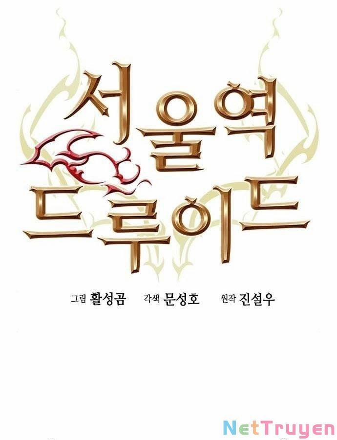 Druid Tại Ga Seoul 56 trang 12