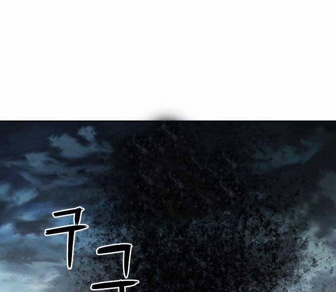 Druid Tại Ga Seoul 57 trang 0