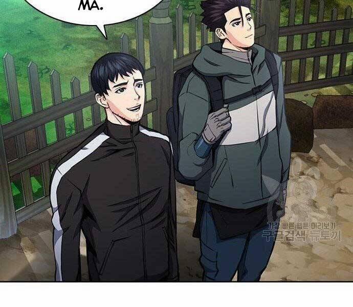 Druid Tại Ga Seoul 57 trang 105