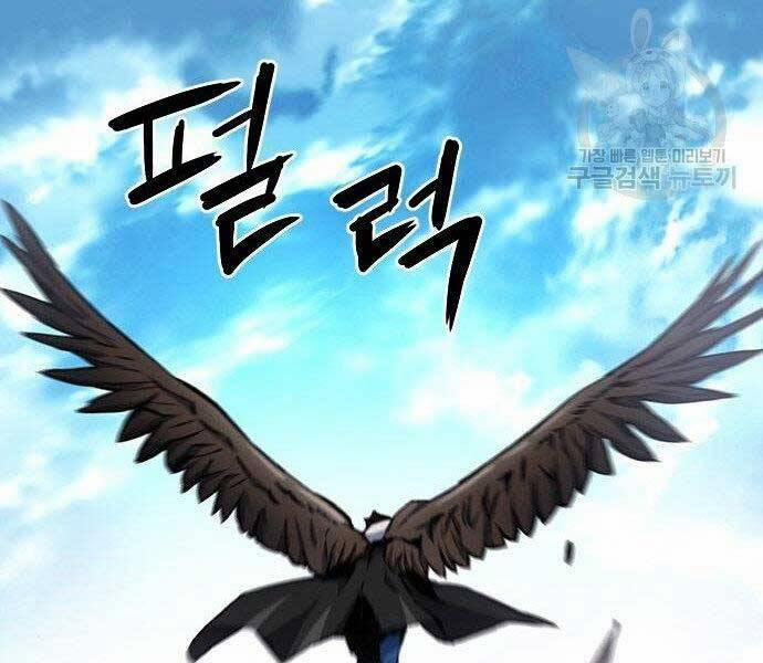 Druid Tại Ga Seoul 57 trang 127