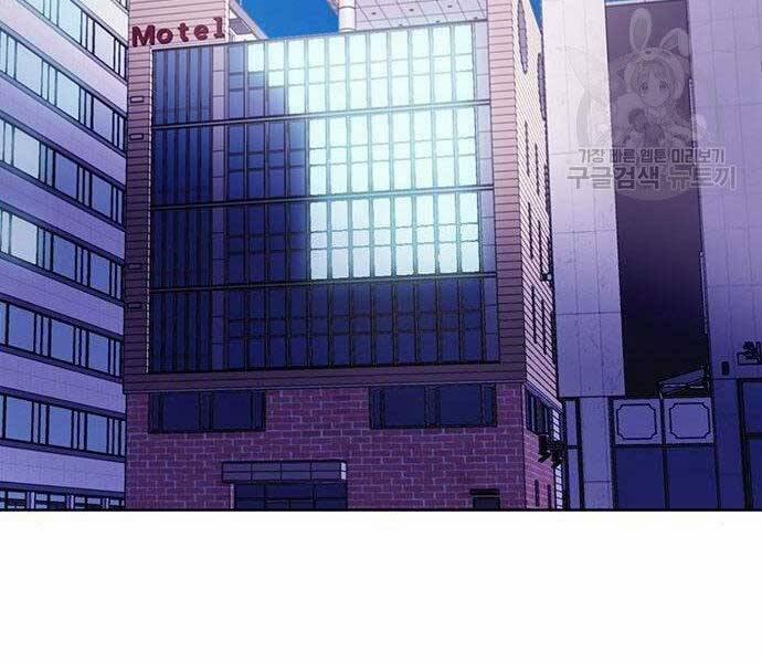 Druid Tại Ga Seoul 57 trang 134