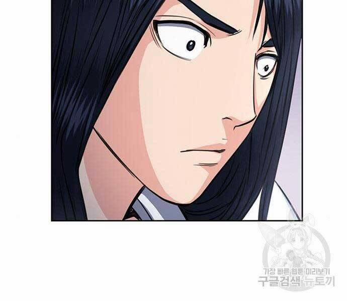 Druid Tại Ga Seoul 57 trang 145