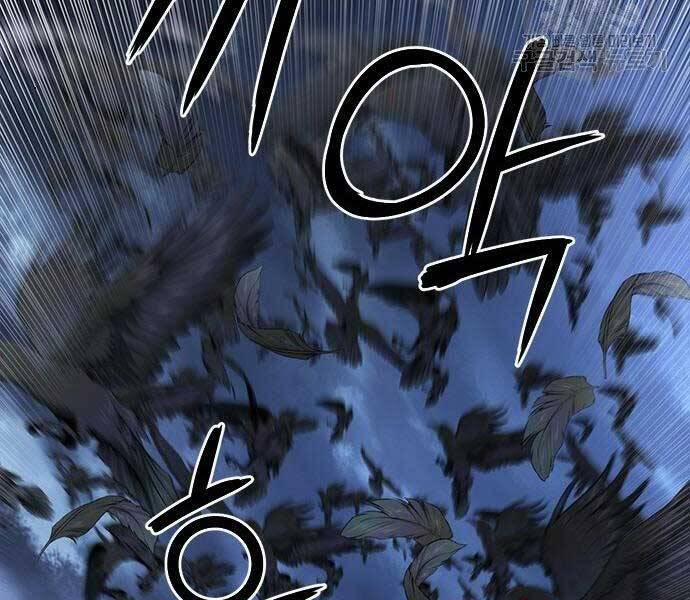 Druid Tại Ga Seoul 57 trang 15