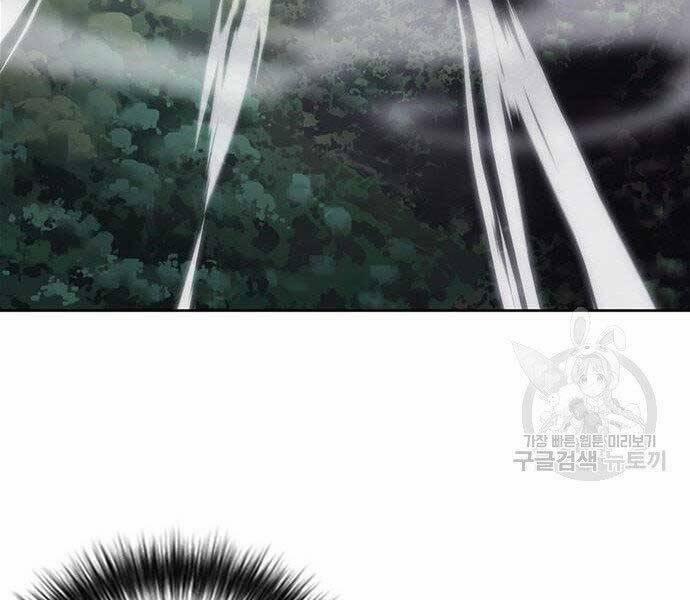 Druid Tại Ga Seoul 57 trang 169