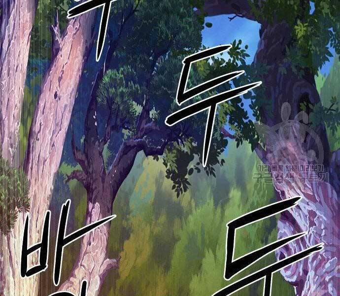 Druid Tại Ga Seoul 57 trang 186