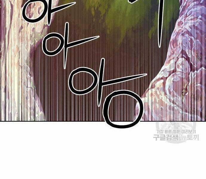 Druid Tại Ga Seoul 57 trang 187