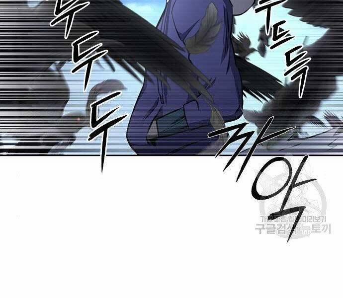 Druid Tại Ga Seoul 57 trang 19