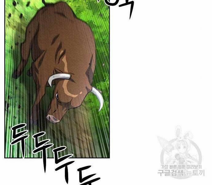 Druid Tại Ga Seoul 57 trang 195