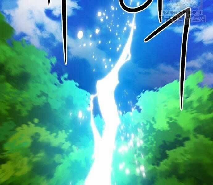 Druid Tại Ga Seoul 57 trang 215