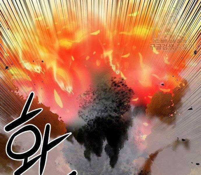 Druid Tại Ga Seoul 57 trang 23