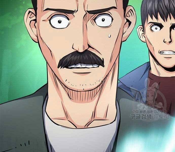 Druid Tại Ga Seoul 57 trang 237